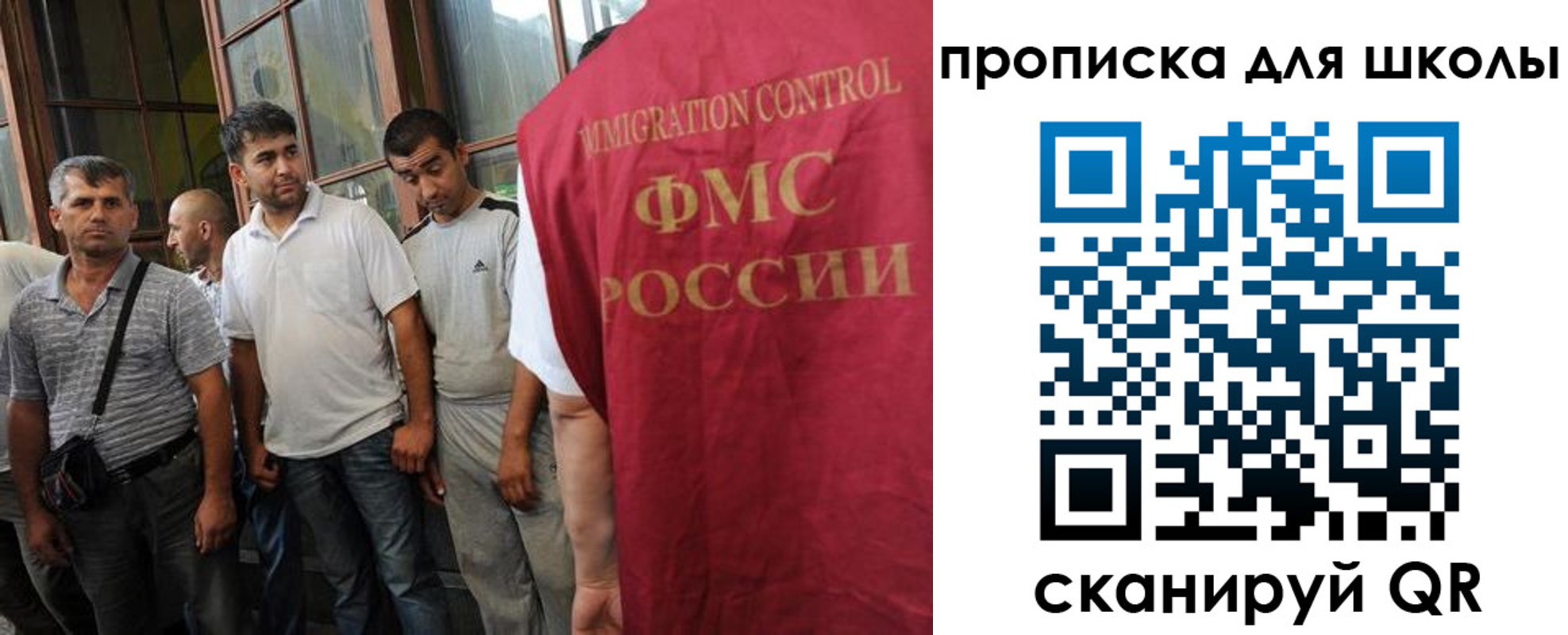 временная регистрация в Тюменской области