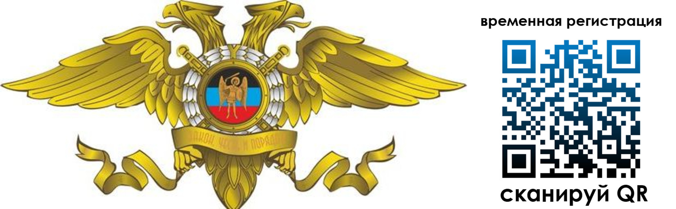 купить прописку в Тюменской области