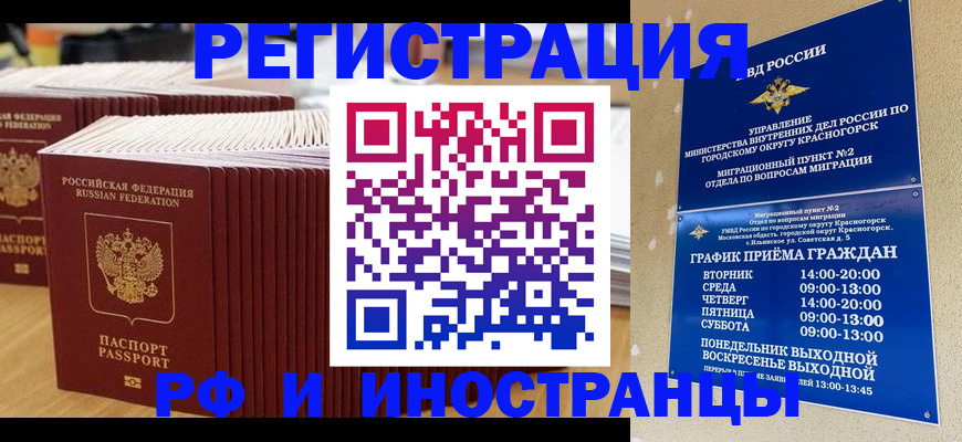 регистрация для дет. сада в Тюменской области