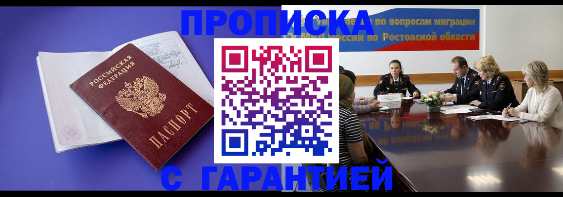найти адрес прописки в Тюменской области