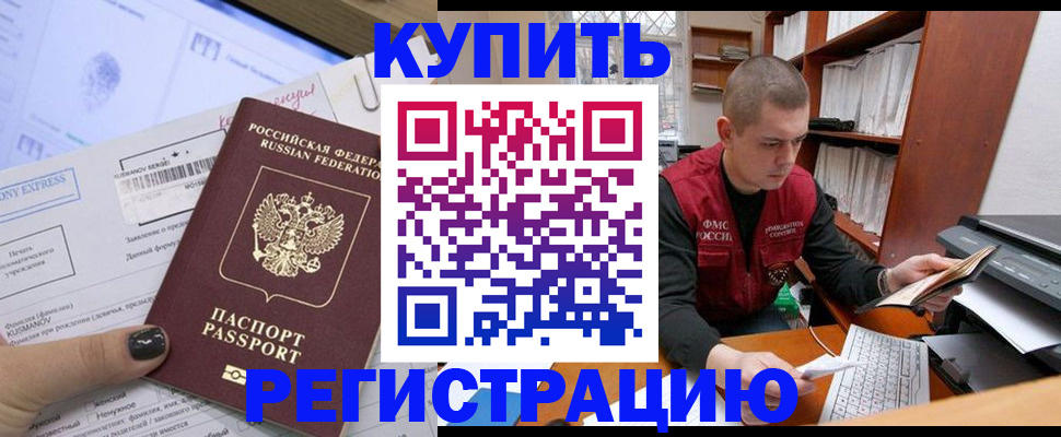 пропишу в квартире в Тюменской области