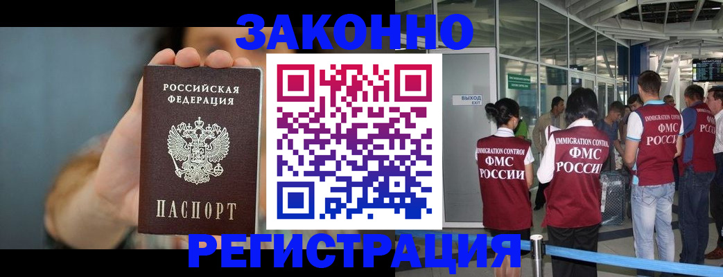 прописка поиск в Тюменской области