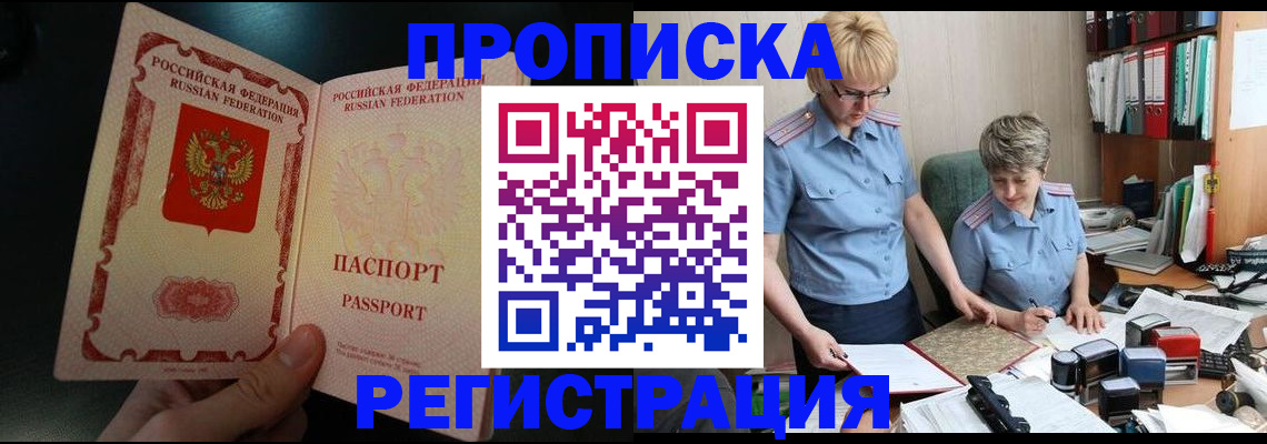 регистрация для дет. сада в Тюменской области
