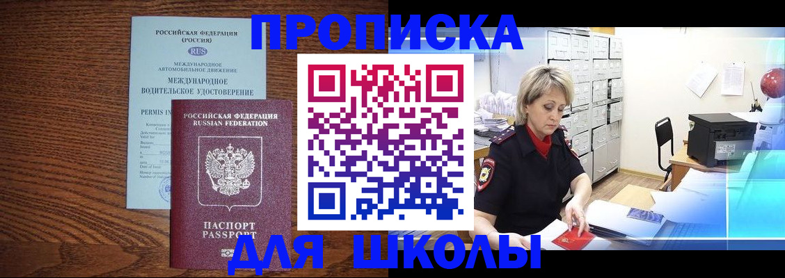 временная регистрация собственник в Тюменской области